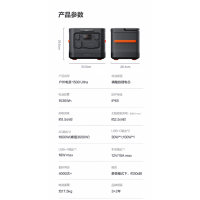 Batterie de stockage d'énergie mobile Jackery 1,5 kWh 220 V pour véhicules, alimentation extérieure, pompe à roulement de boîte de vitesses
