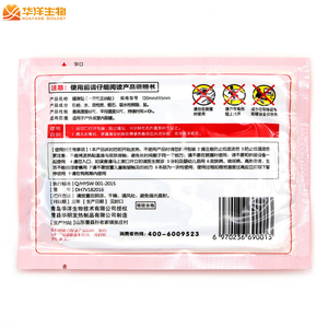 Elección saludable Ingredientes naturales Parches de calentamiento Seguro Cómodo Calentamiento de su cuerpo y mente Adhesivo Autocalentamiento Parche cálido - Product Image 4