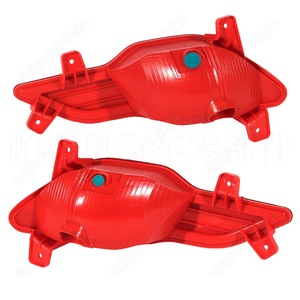 Couvercle de phare arrière Mocca 13262018, pièce de rechange en ABS rouge pour réparation de voiture, côté gauche et droit - Product Image 1