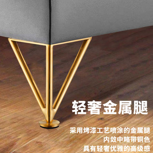 Furniture Leg 201 Stainless Steel Trident Gold Plated Modern Cabinet Support Heavy Duty - Product Image 1