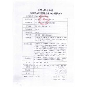 Analyseur de glycémie Yuwell 580, affichage numérique, utilisation domestique, <span class=keywords><strong>mesure</strong></span> en mmol/<span class=keywords><strong>L</strong></span> - Product Image 4
