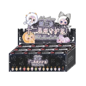 Set Regalo Fantasy Sci-Fi 14 Anni 3 Zodiac Guardian Star - Completo di 12 Bambole di Peluche Lunghe con Confezione Originale - Product Image 3