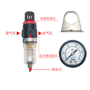 ตัวกรองปรับแรงดันลม Airtac Air Source Processor AFR2000 พร้อมตัวแยกน้ำสำหรับระบบนิวเมติกส์ - Product Image 3