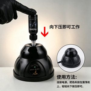 เครื่องผสมหมึกสักลายยวนหยวน รุ่น G401 เครื่องสั่นไฟฟ้าสำหรับสักถาวร สีดำ - Product Image 4
