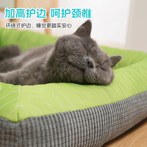 Green Rectangle Pet <b>Bed</b> Polyester Fiber Fill Four Seasons Cat <b>Dog</b> <b>Bed</b> Hand Washable <b>Small</b> Medium Size - Product Image 4