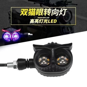 Clignotant LED modifié pour moto électrique <span class=keywords><strong>Niu</strong></span>/009/<span class=keywords><strong>N1S</strong></span>/NGT/NQi/U1/U+ avec clignotant dynamique jaune - Product Image 3