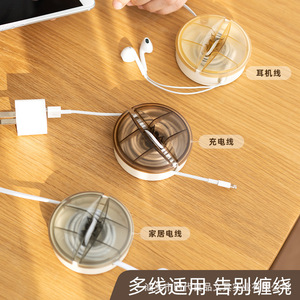 Shidai Liangpin Cable Winder Manual Plastic Data Charging Cable Organizer Desktop Simple Durable - Product Image 3