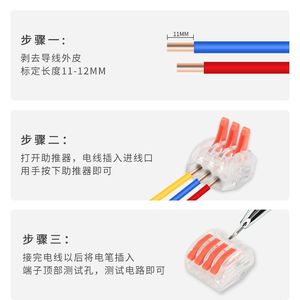 Wang Lin PCT-212 Transparent <b>Push</b> To Connect Terminal Block 2-4 Square Meter ABS <b>Lighting</b> Electronics Wiring - Product Image 2