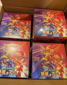 Cartes Pokémon PTCG Hot Wind Arena Version Japonaise Sv9a Carte Partenaire de Combat Lillie Coffret Cadeau Jeu de Société pour Enfant - Product Image 2