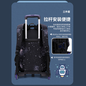 Waterproof Polyester Lining School Backpack Trolley <b>Bag</b> with Zipper Closure Wheeled for Boys and Girls Students - Product Image 6