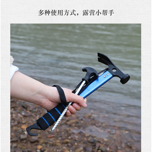 Estaca de hierro para tienda de campaña Hike Mount Tent Peg de 21 cm con martillo para camping, lona, playa, para todas las estaciones - Product Image 1