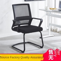 Chaise d'ordinateur de bureau moderne combinaison levage pivotant maille cadre en métal conférence formation personnel étudiant chaise