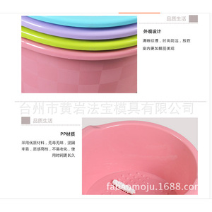 Bañera de plástico redonda para pies con función de masaje para uso doméstico - Product Image 4