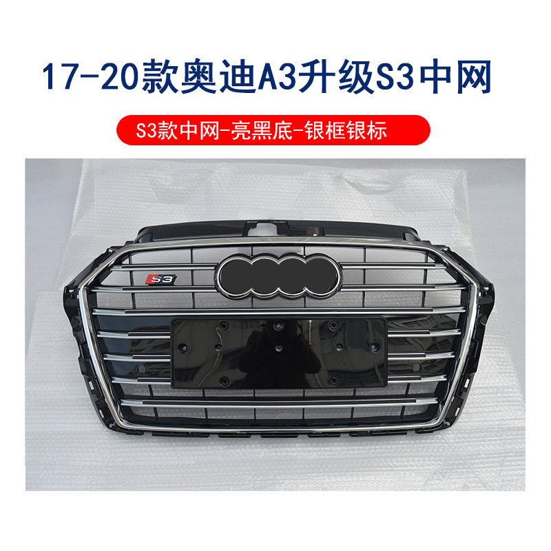 17-20s3 peinture nette chinoise noir-a3/s3-audi a3-2017-2020 modèles