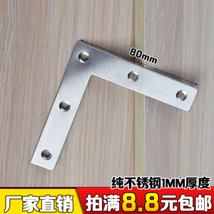 Équerres d'angle en acier inoxydable véritable 80 mm, épaisseur 1 mm, en forme de L, connecteur de meuble pour coins plats - Product Image 2