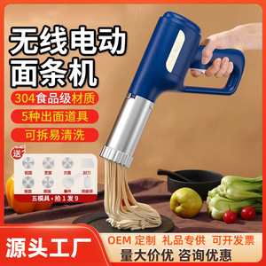 Automatic Noodle Maker Handheld Electric Mini Stainless Steel Portable Noodle Press With USB Power Supply - Product Image 4