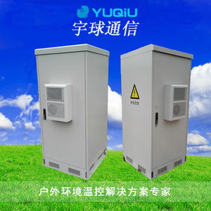 YUQIU Outdoor <b>Network</b> <b>Cabinet</b> 100AH12V UPS Integrated Power Communication <b>Cabinet</b> for Outdoor Use - Product Image 3