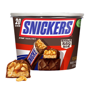 Barre chocolatée au beurre de cacahuète 400g - Product Image 6