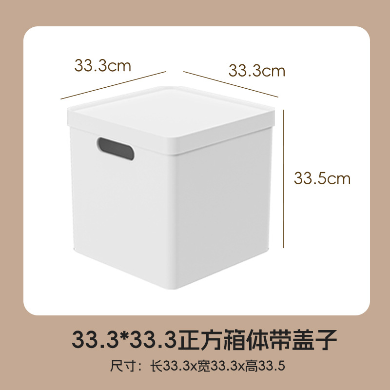 33cm