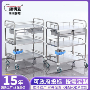รถเข็นแพทย์สแตนเลส Kang Key ขนาด 50x40x60 ซม. 3 ชั้น พร้อมลิ้นชัก รถเข็นโรงพยาบาล - Product Image 4