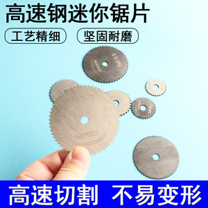 Hoja de sierra de acero de alta velocidad de 115 mm redonda para cortar madera, eje de 22.23 mm, hoja fija - Product Image 5