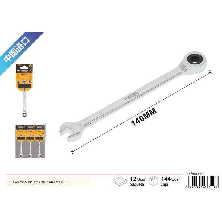 7mm Combination Wrench - Specialized Tools