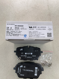 自動スペアパーツ新品リアブレーキパッドシステムX01-90000282リードワンL8 L9ブレークパッド製品 - Product Image 2