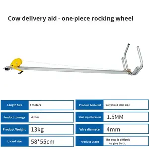 อุปกรณ์ช่วยคลอดวัวนำเข้า ทำจากสแตนเลส สำหรับวัวนมและวัวเนื้อ อุปกรณ์ช่วยคลอดลูกวัว - Product Image 6