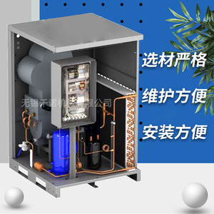 เครื่องทำลมแห้งแบบสกรู รุ่น LD15 ยี่ห้อ Liutech อุปกรณ์ทำความเย็นอุตสาหกรรม - Product Image 4
