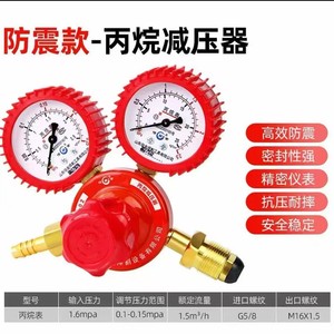 Régulateur de pression d'oxygène Endure The King pour bouteille de gaz, 0,1-2 MPa, pour soudage et découpe - Product Image 5