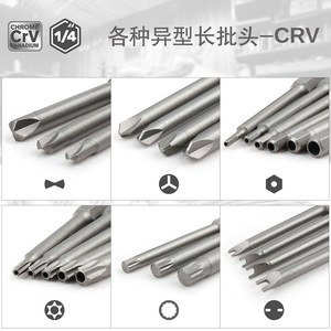 Hi-Spec <b>Screwdriver</b> Bit <b>Set</b> 75mm Cross Phillips Bit 40-60 Pcs Matte Finish Diy Tools - Product Image 3