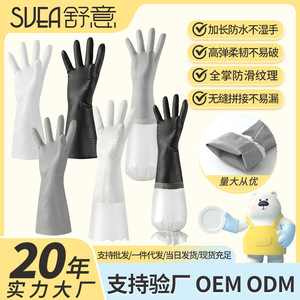 Household Gloves 32cm Black Rubber Waterproof For Kitchen Cleaning Dishwashing Laundry Wear Resistant Durable <b>PVC</b> - Product Image 3