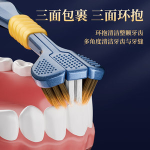 Brosse à dents manuelle OralGos Db Royal Pro Soft à trois faces, poils souples, pour adultes et enfants, lot de brosses à dents - Product Image 2