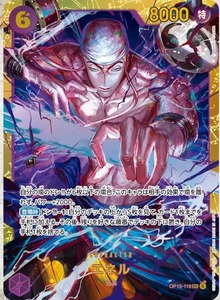 Boîte de boosters Pokémon scellée en usine One Pieces Kingdom of Plots MEGA M4 Adventures Kami's Island Games Card Gifts - Product Image 6