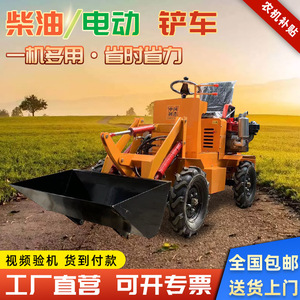 รถตักไฟฟ้าขนาดเล็ก ระบบไฮดรอลิกสีเขียว แบบล้อ สำหรับใช้ในฟาร์มและบ้าน - Product Image 5
