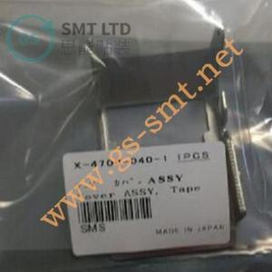 ฝาครอบชุดประกอบ SMT FEEDER PART X-4700-040-1 สำหรับเครื่องป้อนชิ้นส่วน SONY - Product Image 2