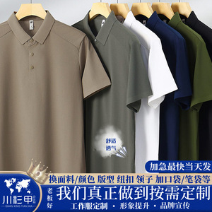 Polo Shirt Black Short Sleeve Solid Color Nylon Workwear Daily Use - Product Image 5