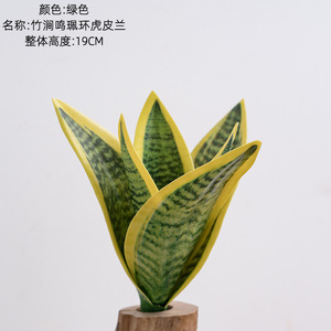 Bambou ruisseau peau de tigre orchidée fleur artificielle verdure Rose mur Bouquet pour mariage décor à la maison plantes synthétiques de haute qualité - Product Image 6
