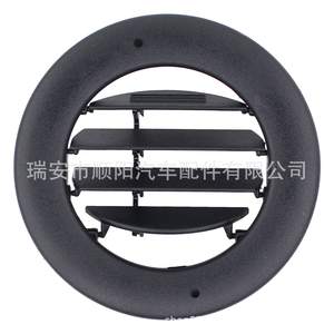 Grille de ventilation de chauffage et de climatisation ronde en plastique avec loquet à came simple pour installation au plafond BL1Z-19893-AA - Product Image 2