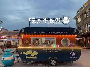 Commerciale cinese a forma di <span class=keywords><strong>fragola</strong></span> frutta Mobile cibo camion Mobile succo Bar cibo carrello per la vendita - Product Image 4