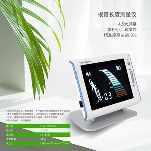 Instrument de mesure endodontique dentaire portable de haute précision, longueur de l'apex, équipement de thérapie orale rechargeable, accessoire - Product Image 4