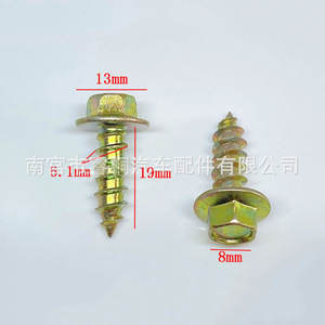 Vis autotaraudeuses Shuangxuan pour automobile, M6x19mm, tête hexagonale, en acier, pour réparation de garde-boue - Product Image 1