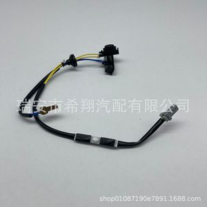 Interruptor de puerta trasera Nissan 25380-2DT1A para reemplazo y reparación, interruptores automáticos de plástico - Product Image 5