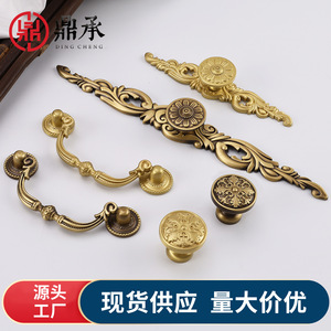 Boutons de tiroir Nadao en laiton, design sphérique, pour poignées de meubles de style français et américain - Product Image 5