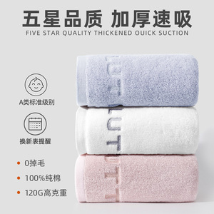 Toalla LUTTO de 34x74cm, 100% Algodón, de Rápida Absorción, para Rostro y Cuerpo, Uso Doméstico - Product Image 4