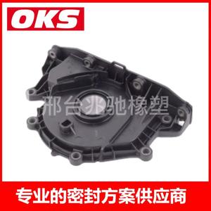 Sellos de Aceite de Cigüeñal Volkswagen Golfs Compatibles con 04L103151 y 04L103151A, Categoría de Producto: Cigüeñales y Cojinetes de Biela - Product Image 5