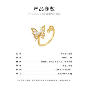 Butterfly Ring Gold Micro Paved Zircon Adjustable Openwork Design For Party Jewelry - Product Image 3