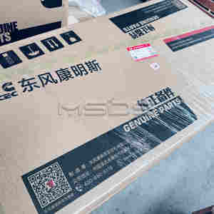 Z13 ISZ13 QSZ13 Cummins Engine Parts Cylinder Head Gasket 4975249 - Product Image 6