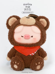 Genuino <span class=keywords><strong>Piko</strong></span> Pico Misteriosa Vista previa Carta Serie PVC Vinilo Felpa Animal Caja ciega Linda Muñeca Figura Regalo - Product Image 5