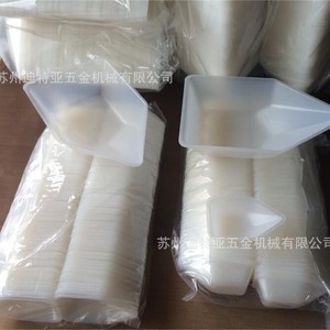 เครื่องชั่งน้ำหนัก Asone รุ่น 7-2161 แบบพลาสติก สำหรับห้องปฏิบัติการ ผลิตในญี่ปุ่น - Product Image 1